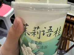 -欢饮(王府井总店)