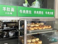 -上海为民商行清真饭店(南大路店)