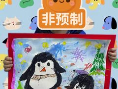 -尼莫儿童美术(三阳路融科天城校区)