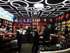 -黑色经典臭豆腐·湖南特产(坡子街特产局店)
