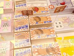 -好利来(鲁谷店)