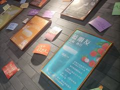 -道乐烧肉酒馆