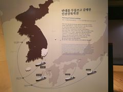 -韩国战争纪念馆