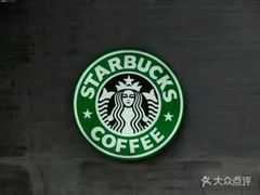 -星巴克(银川金凤万达店)