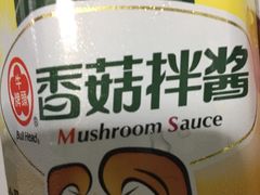 -永和大王(长寿路店)