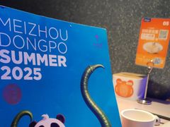 -眉州东坡(清华园店)