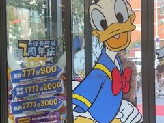 -天河城购物中心