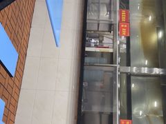 -天天锅贴王(迎凤街店)