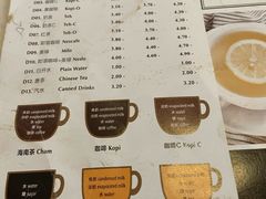 -何九海南茶店(鬼仔巷店)