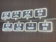 -吉野家(光华路店)