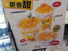 -夏羽记甜品(小榄大信店)