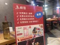 -鱼酷活鱼烤鱼(梅江印象城店)