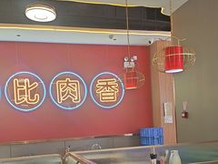 -壹只卤鹅(华润万家店)