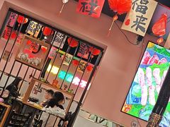 -燚青春东北泥炉烤肉(百合店)