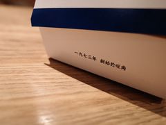 -敏华冰厅(天河城店)