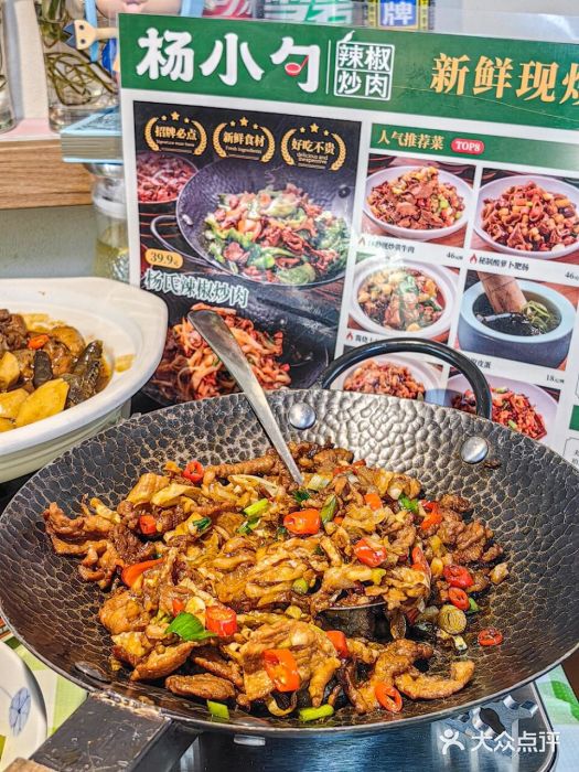 农家湘菜(安亭店)图片