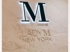 -Lady M(沙田新城市广场店)