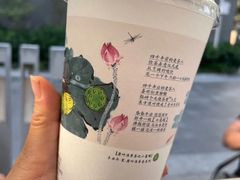 -茶颜悦色(花园道店)