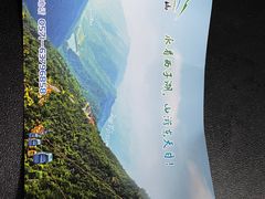 -东天目山风景区