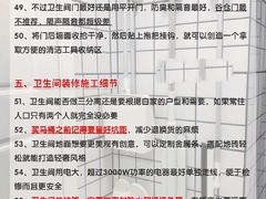 -恒彩家装·品质整装(集团店)