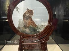 -湖南湘绣博物馆