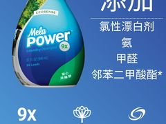 -美乐家健康生活馆(沈阳馆)