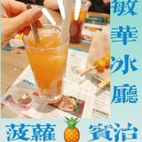 从旺角到北京，不浮华的敏华你吃了吗？