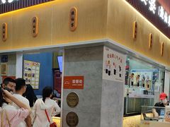 -八婆婆烧仙草(中山路店)