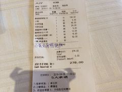 账单-四季民福烤鸭店(王府井灯市口店)