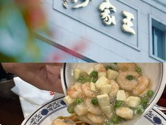 -王家沙点心店(南京西路总店)