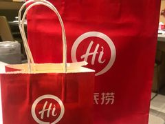 -海底捞火锅(金光华店)