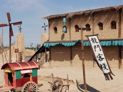 -镇北堡西部影城