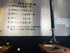 大堂-肉甲韩国木炭烤肉(新壹街1店)