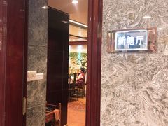 -新好景海鲜酒家(新塘店)