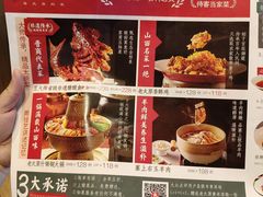 -老太原菜馆(南宫店)