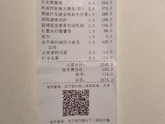 -炳胜私厨(万象前海店)