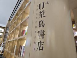 -Dr.U博士医疗美容医院