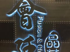 -荟廷·晶萃(陆家嘴尚悦湾店)