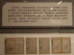 -北京鲁迅博物馆(北京新文化运动纪念馆鲁博馆区)