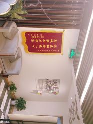 -芳朵美容养生SPA