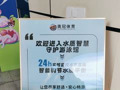 -奥冠体育华师附中恒温游泳馆