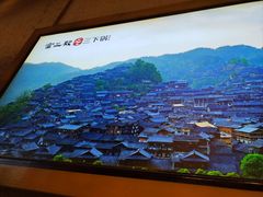 -富正毅三下锅·湘西韵味(天门山索道店)
