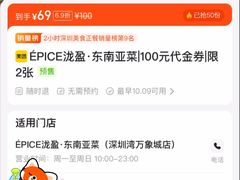 -深圳湾万象城(南山店)