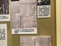 -静园(和平区)