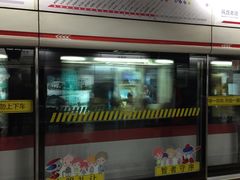 -常熟路(地铁站)