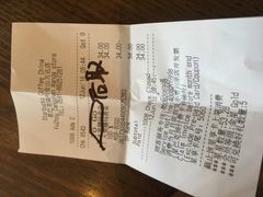 账单-星巴克臻选(福州仓山万达店)