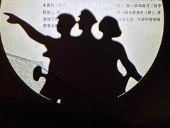 -长影旧址博物馆