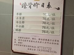 -唐风温泉