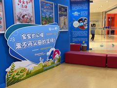 -美吉姆早教(西安万象城中心)