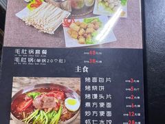 -一棵树烧烤店(中央大街店)